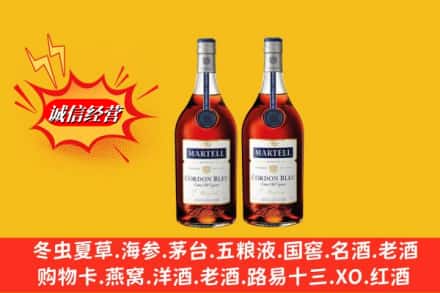 苏仙区高价上门回收洋酒蓝带价格