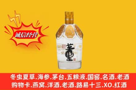 苏仙区回收老董酒